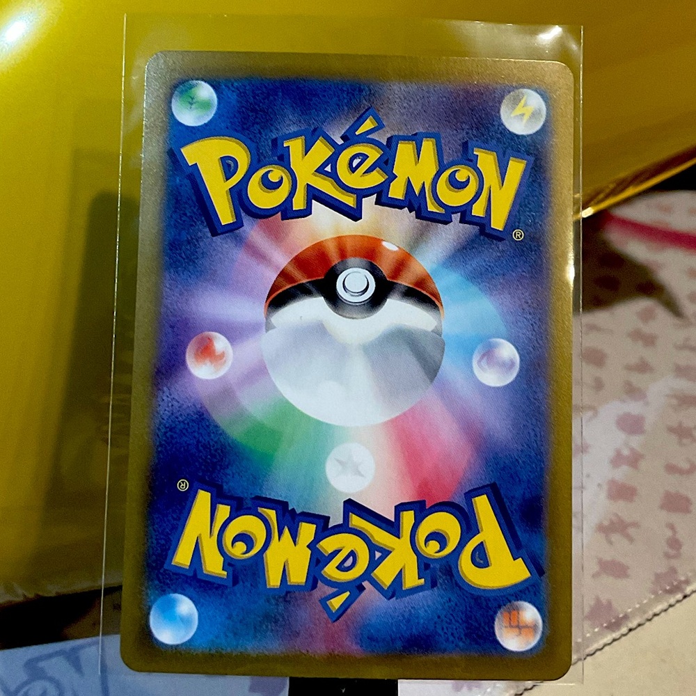JAPANESE 151 Ivysaur AR S&V 2023 - Picture 6 of 8